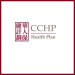 Chinese Community Health Plan